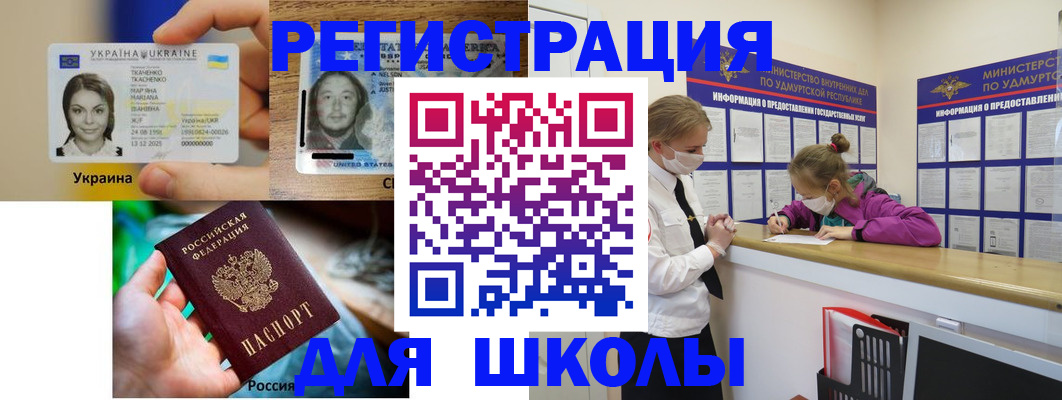 временная регистрация собственник в Перми