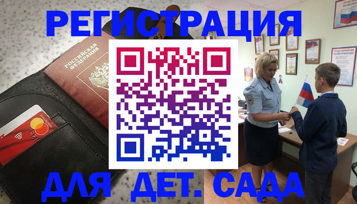 найти адрес прописки в Перми